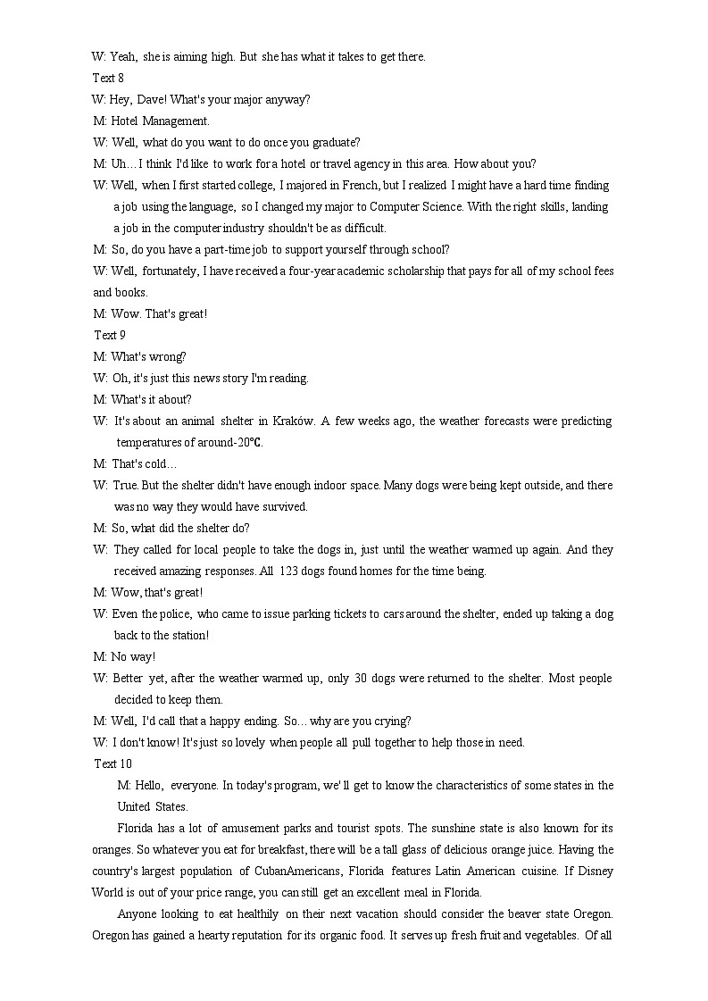 湖南湘一名校联盟2025-2026学年高三3月英语考试试卷答案解析第3页