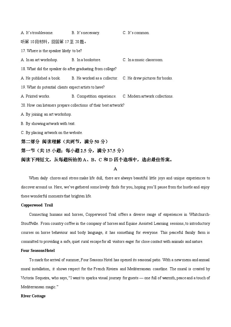 浙江省宁波“十校”2026届高三下学期3月联考（二模）英语试题第3页