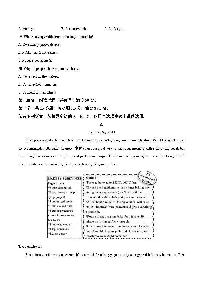 江西省南昌市2025-2026学年高三下学期一模测试英语试题第3页