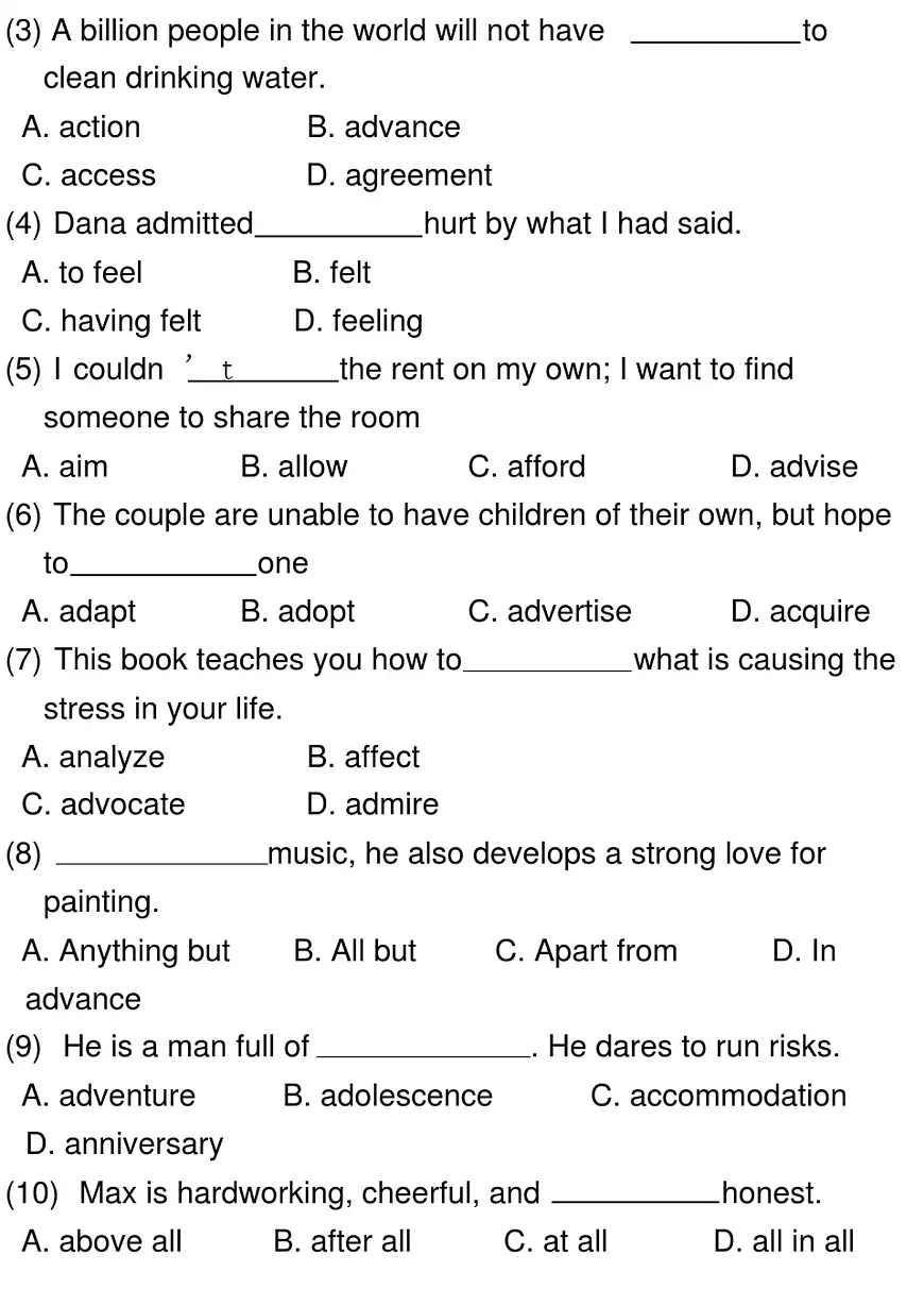 高考英语第二轮复习3500单词配套练习及答案第2页