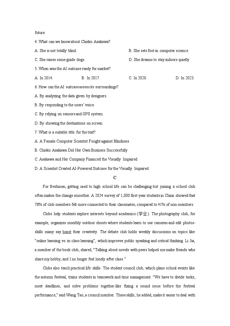 【英语】河南省新乡市红旗区某中学2025-2026学年高二上学期1月月考试题（学生版）第3页