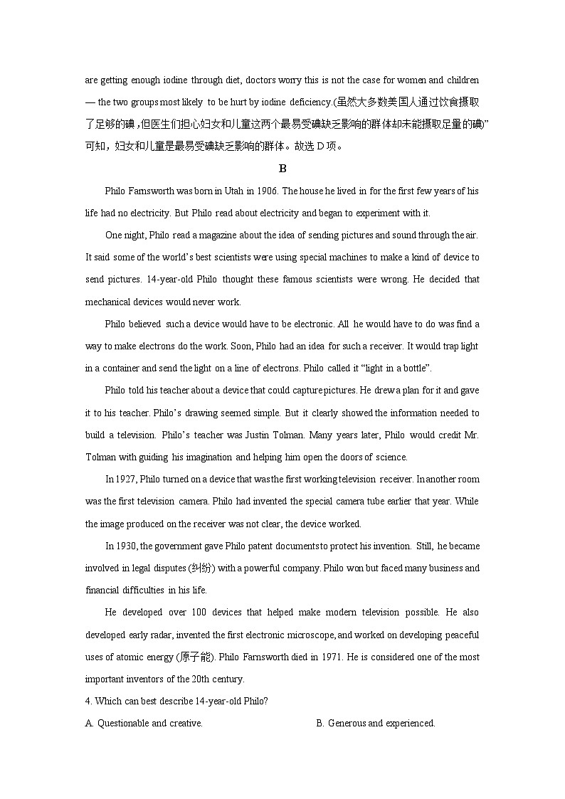 【英语】河南省周口市重点高中2025-2026学年高二上学期1月月考试题（解析版）第3页