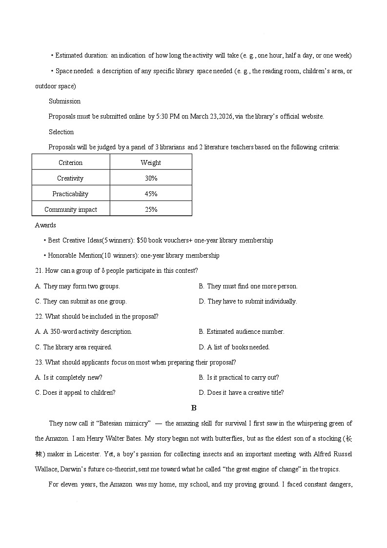 【试卷】2026年广东广州市普通高中毕业班综合测试（一）英语试题第2页