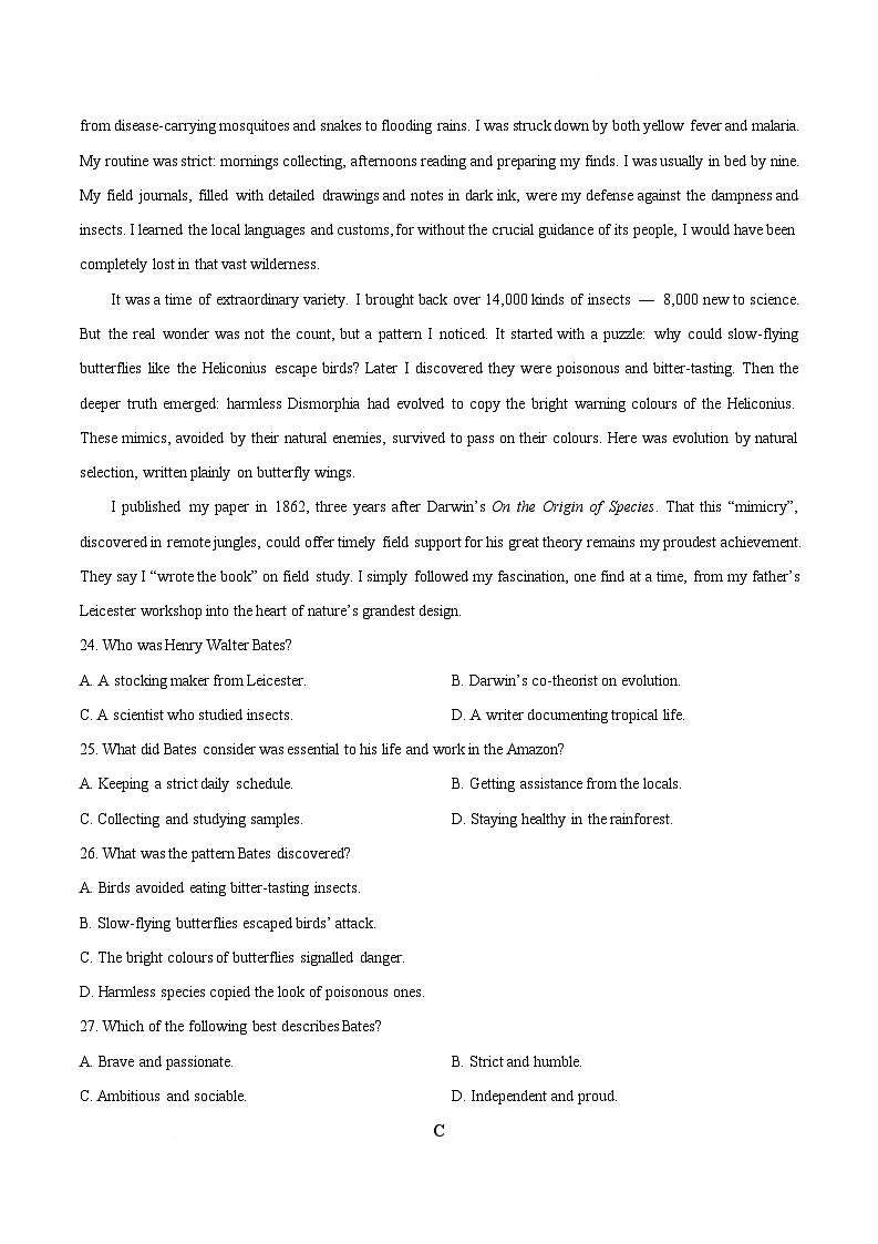 【试卷】2026年广东广州市普通高中毕业班综合测试（一）英语试题第3页