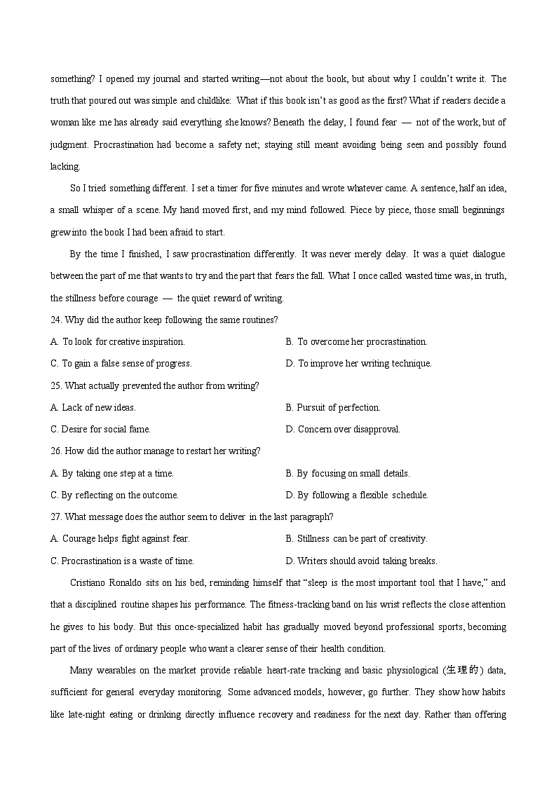 【试卷】2026届广东高三一模英语试题第3页