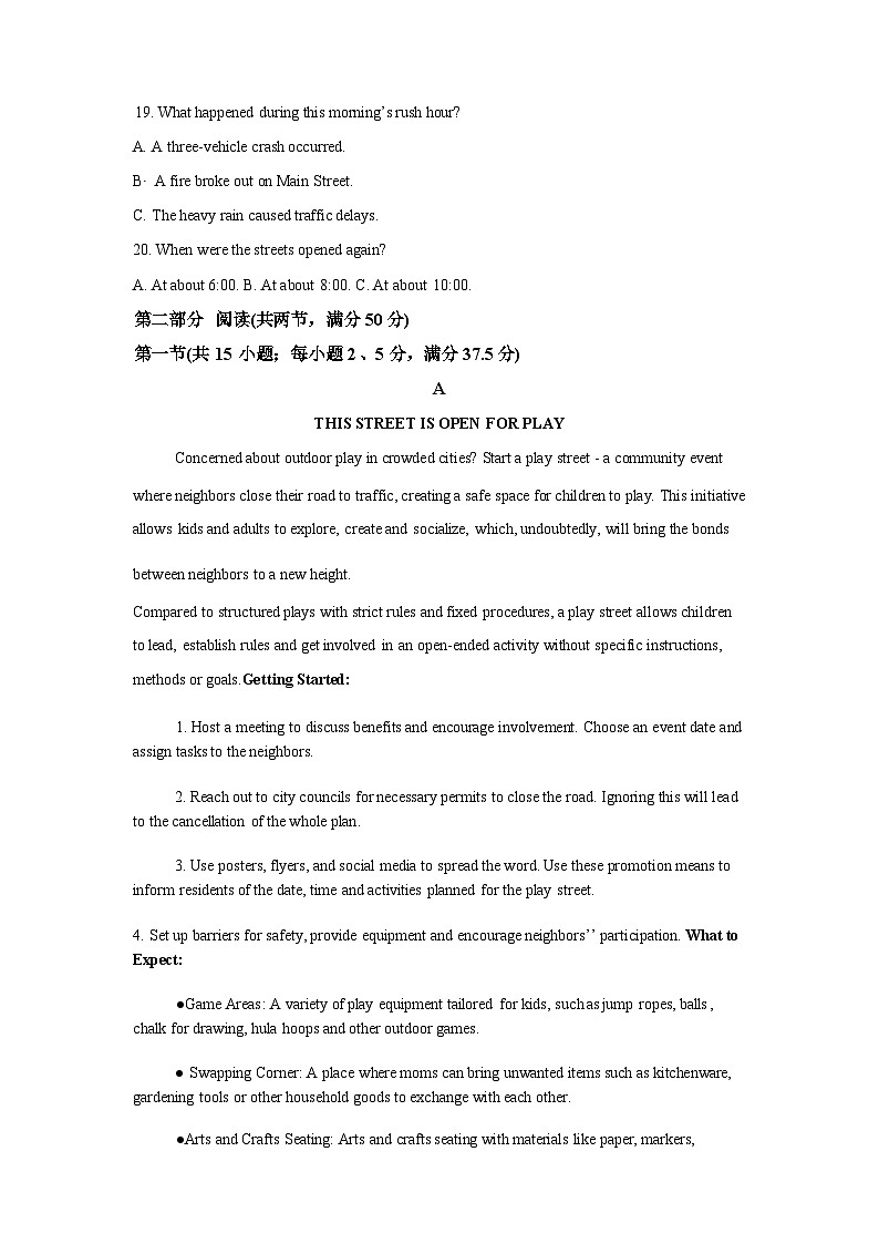 山东潍坊市青州市青州第一中学2025-2026学年下学期高三普通部二轮专题复习模拟考试(一)英语试题含答案第3页