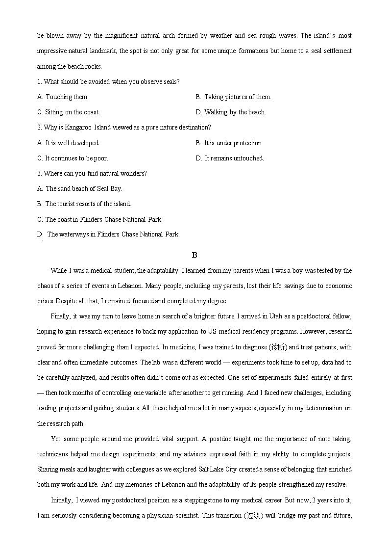 广东省深圳市盐田高级中学高二下学期5月联考英语试题（原卷版）-A4第2页