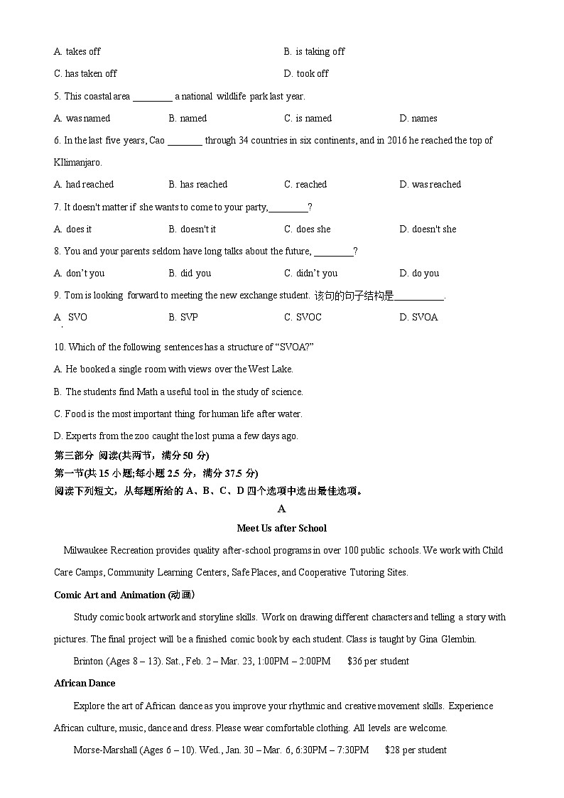 广东省深圳外国语学校高中园高一上学期期中考试英语试卷 （原卷版）-A4第3页