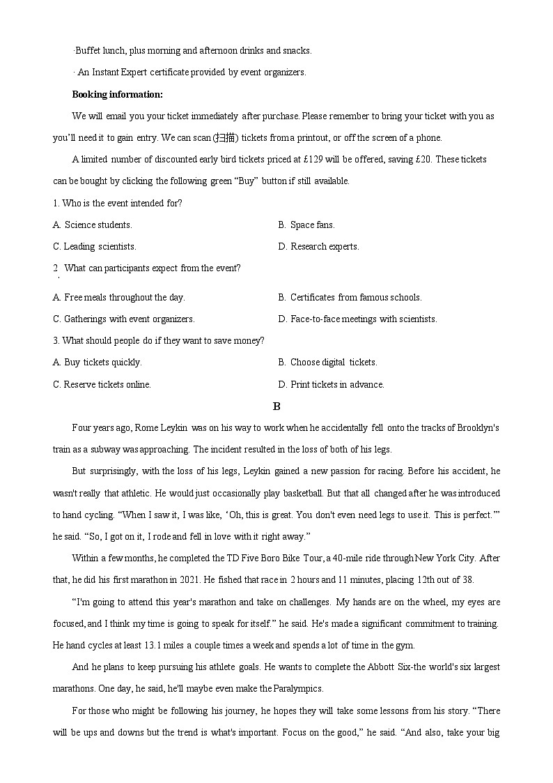 广东省实验中学越秀学校高一上学期期中英语试题（原卷版）-A4第2页