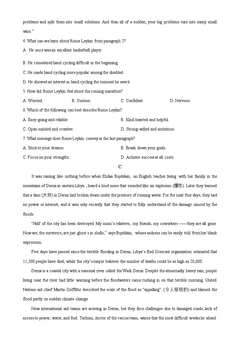 广东省实验中学越秀学校高一上学期期中英语试题（原卷版）-A4第3页