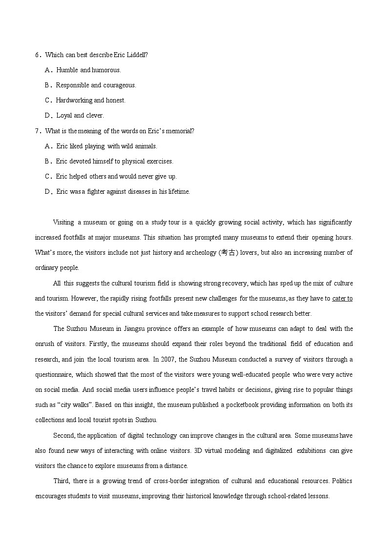 河北省衡水市重点高中2025-2026学年高一下学期3月开学测试 英语（含解析）第3页