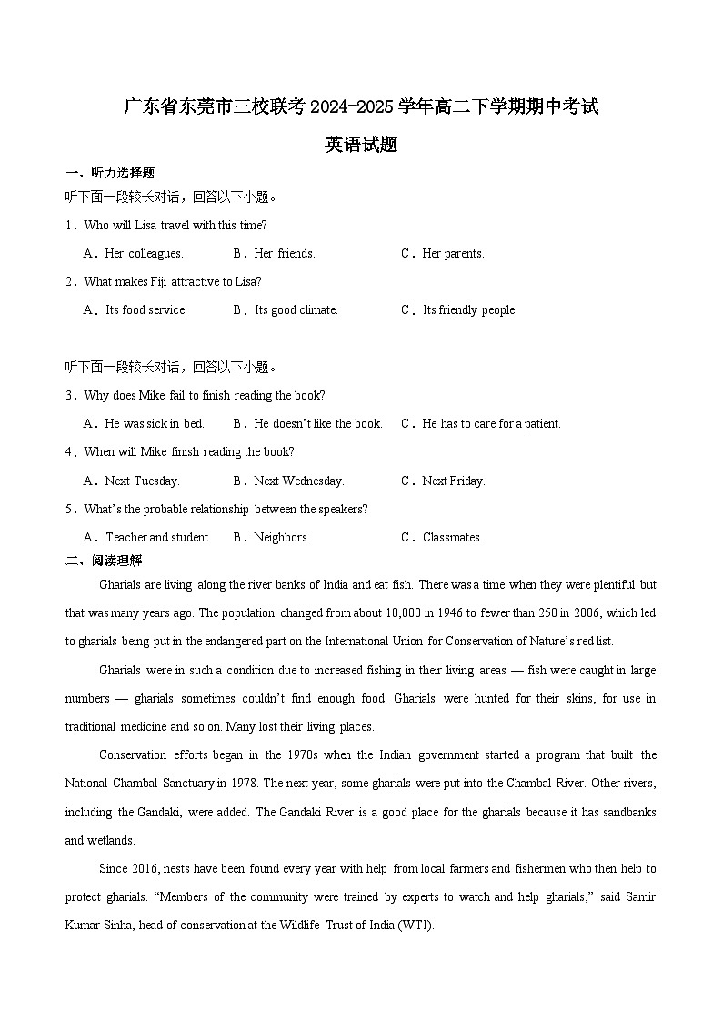 广东省东莞市三校2024-2025学年高二下学期期中联考试题  英语   Word版含解析第1页