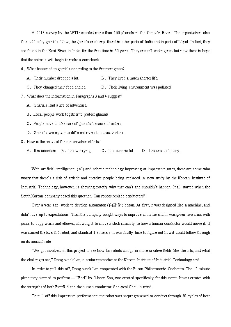 广东省东莞市三校2024-2025学年高二下学期期中联考试题  英语   Word版含解析第2页