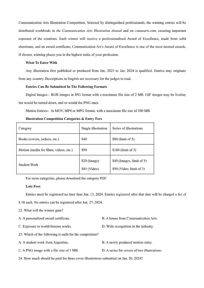 北京市第八十中学2025-2026学年高三上学期9月阶段测评英语试题（含答案）第3页