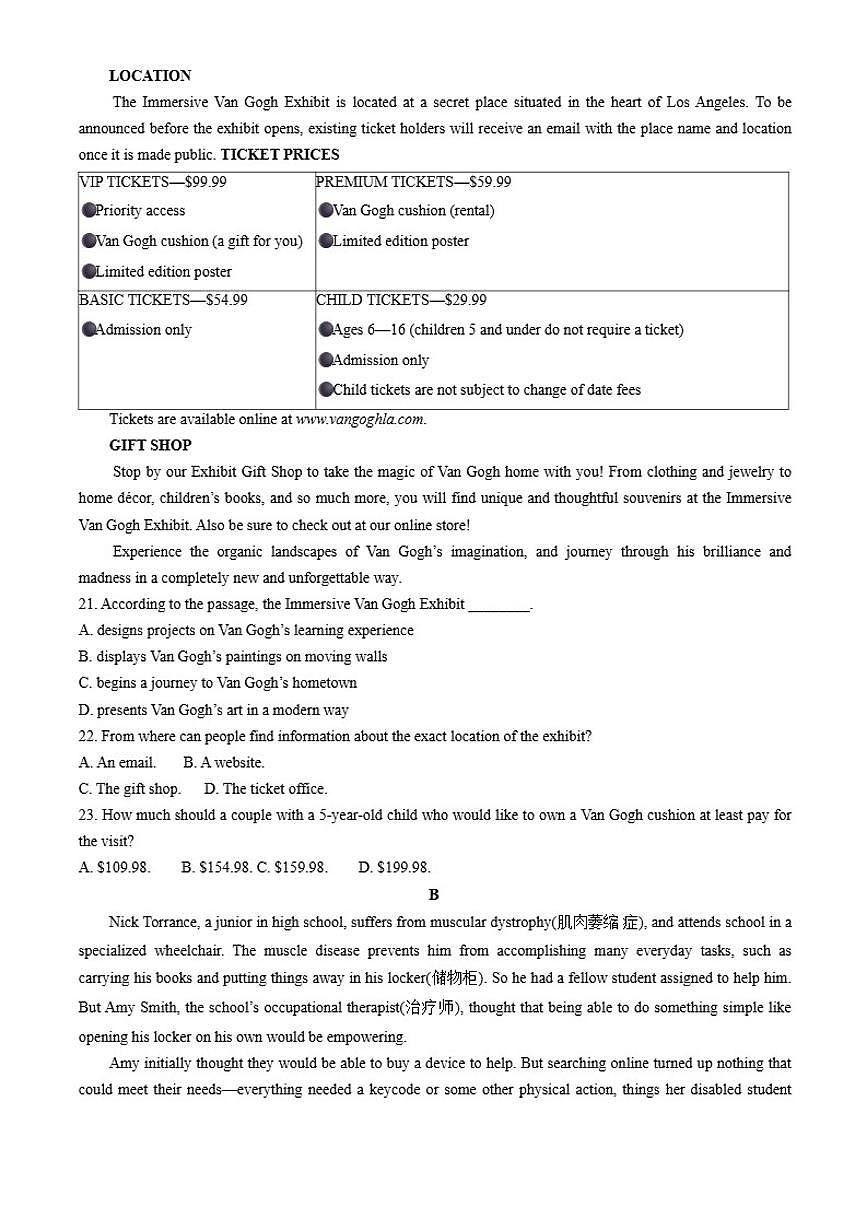 北京市第五十中学2024-2025学年高二下学期期中英语试卷（含答案）第3页