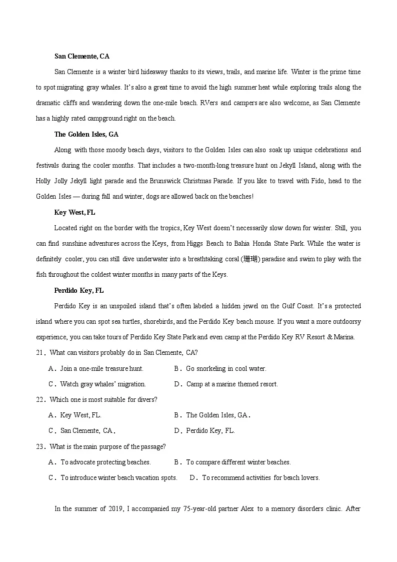 浙江省强基联盟2025-2026学年高二下学期3月开学联考试卷 英语（含解析）第3页