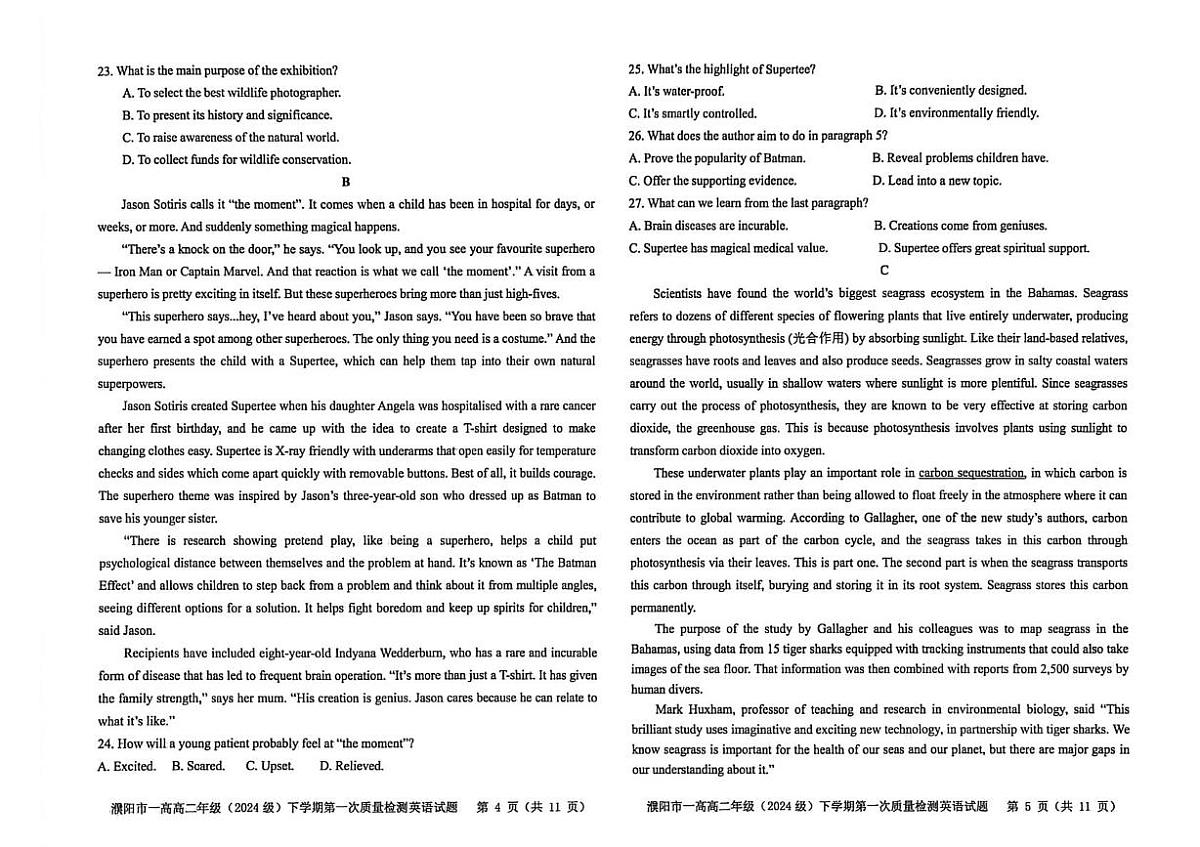 河南省濮阳市重点高中2025-2026学年高二下学期3月第一次质量检测试卷 英语（无答案）第3页