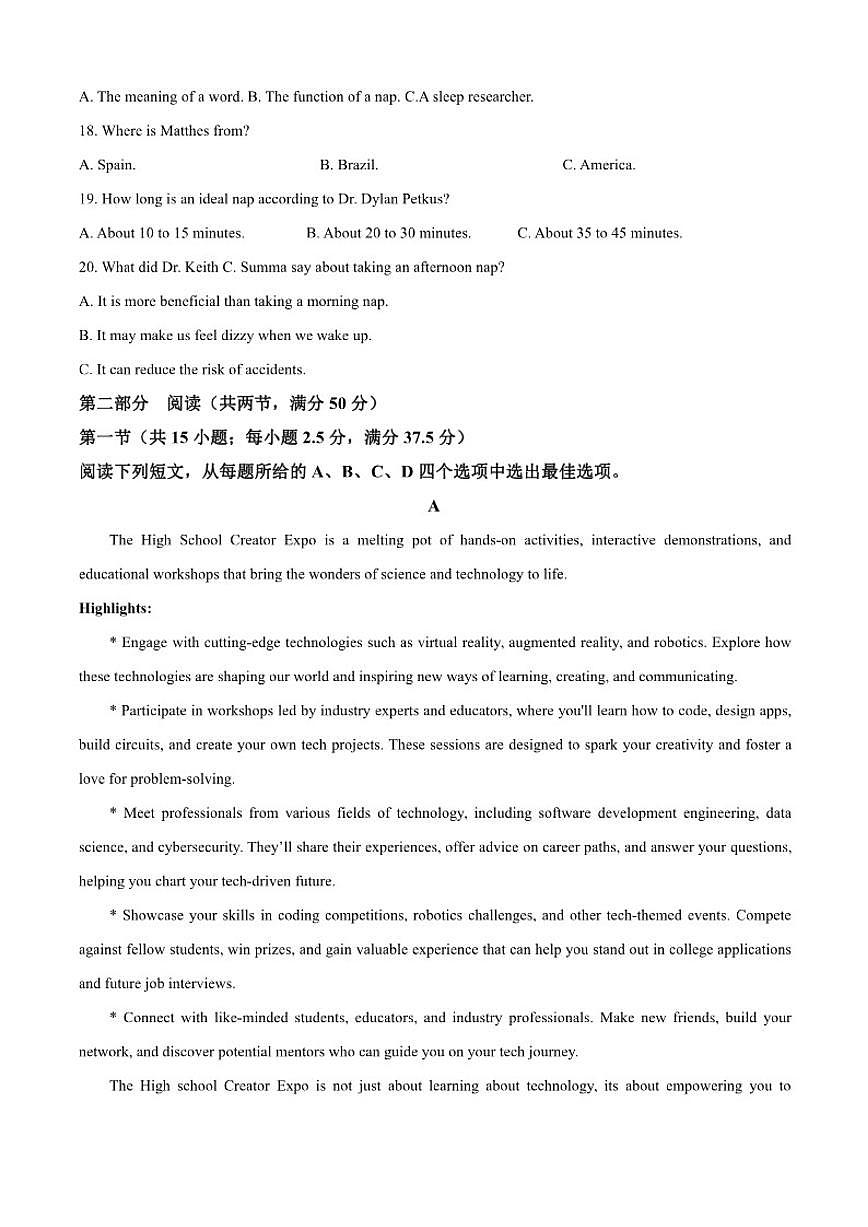 2025-2026学年北京市第二中学高二上学期第一次月考英语试题（含答案）第3页