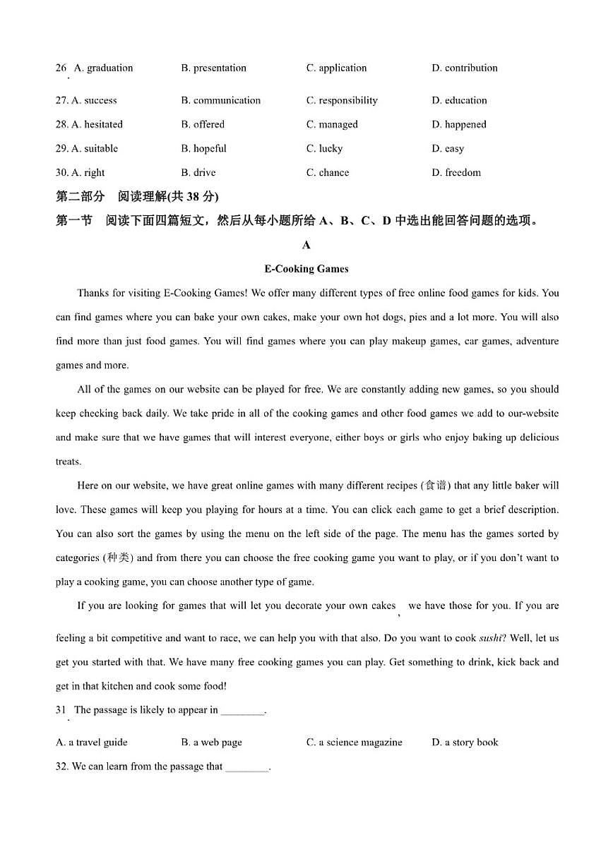 2025-2026学年北京市第十七中学高一上学期期中考试英语试题（含答案）第3页