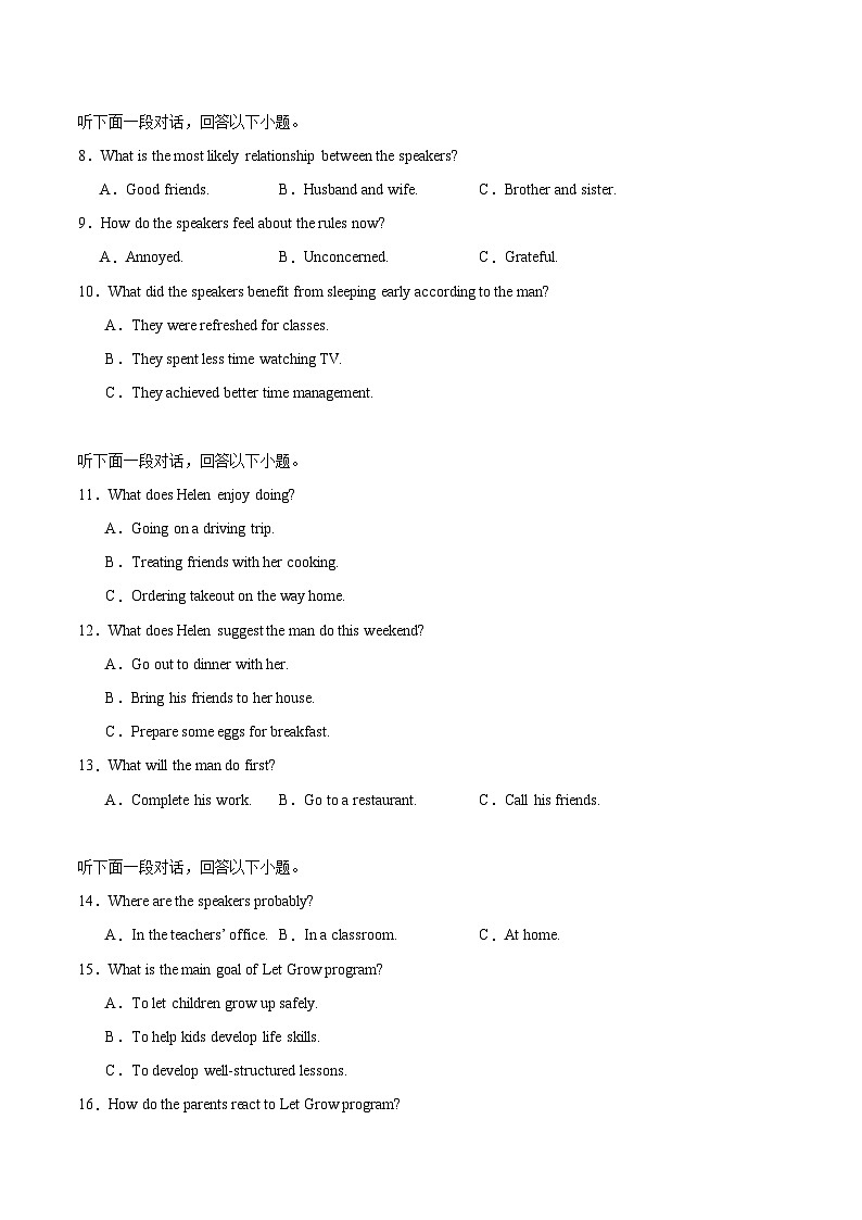 河南省洛阳市2026届高三下学期3月第三次质量检测英语试卷（含音频）第2页