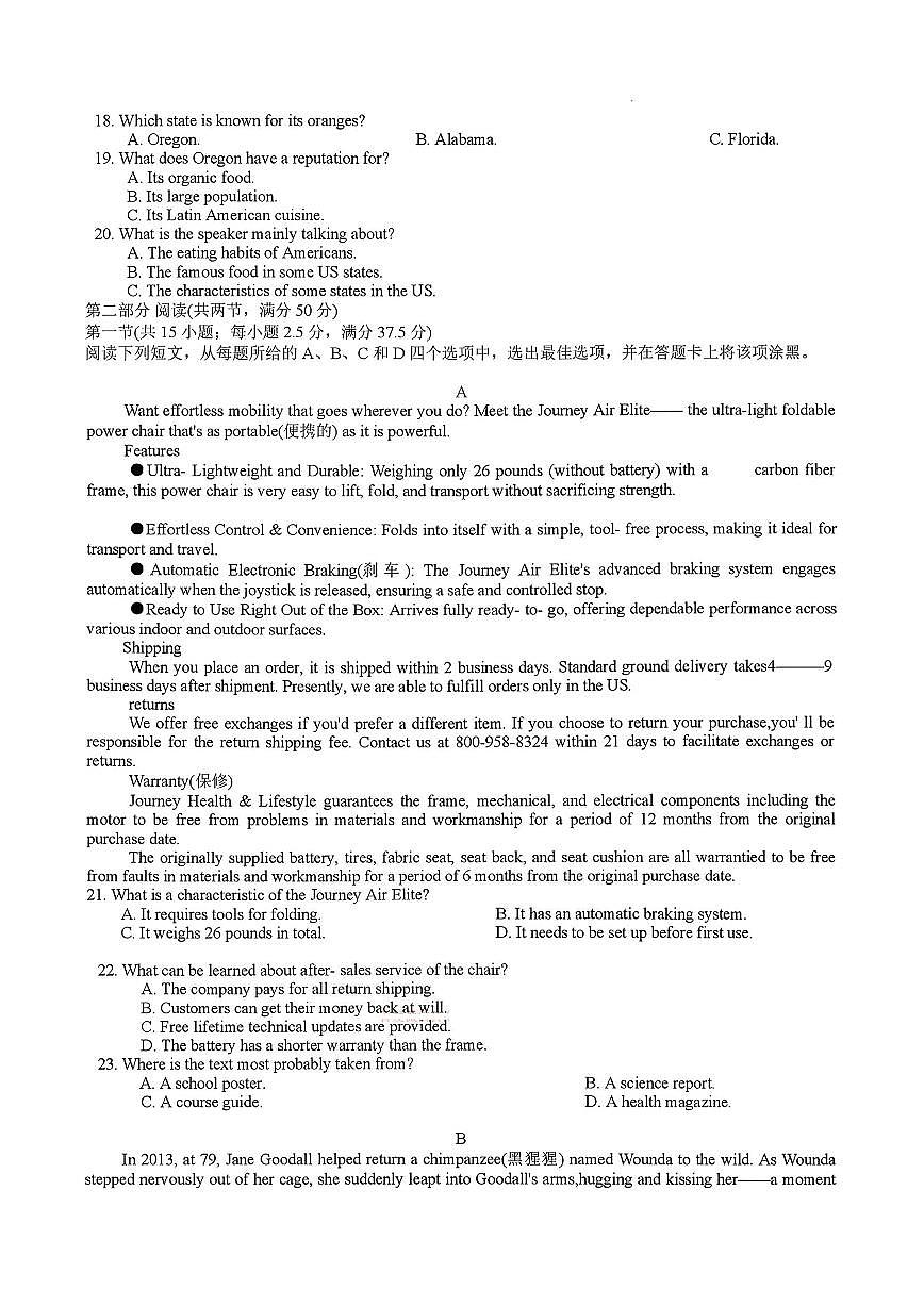 英语第2页