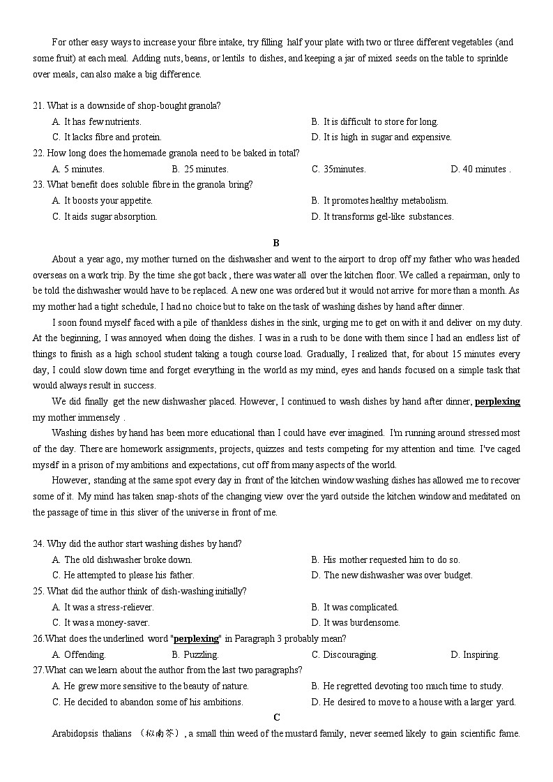 南昌市2026届高三年级3月测试（一模）英语试题第3页