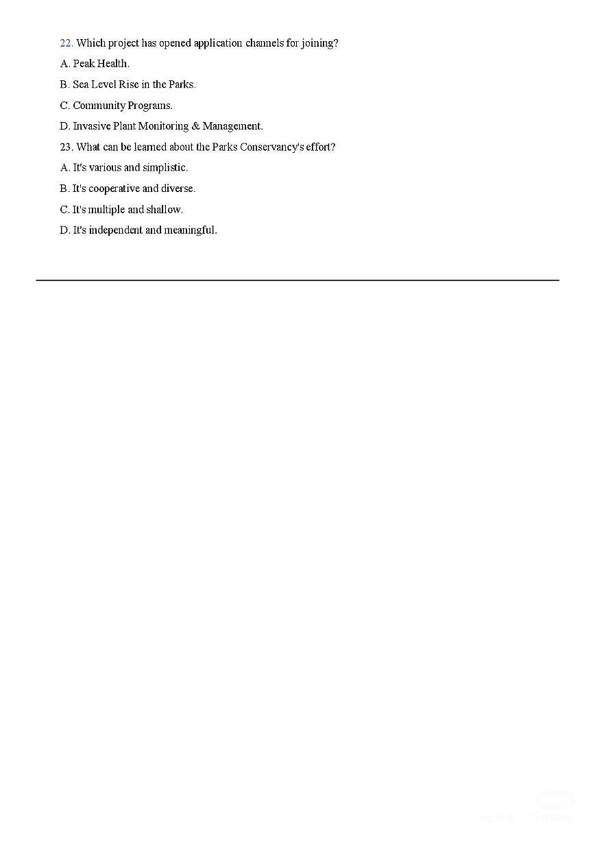 广东省江门市2026届高三下学期3月一模英语试题（PDF版附答案）第2页