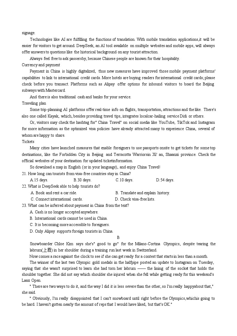 陕西省宝鸡市2026届高考模拟检测试题（二）英语试题（含答案）第3页