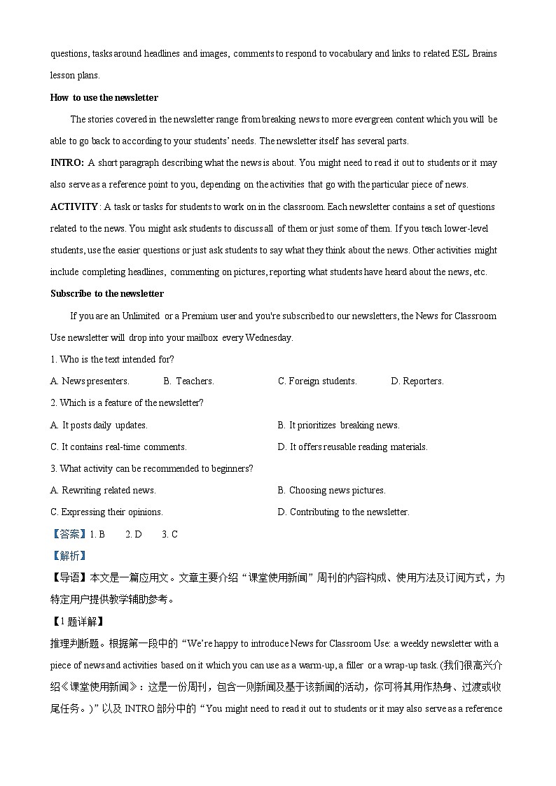 山西太原市小店区山西大学附属中学校2025-2026学年第二学期高二3月考试（总第一次）英语试题 Word版含解析第3页