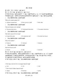 湖北省随州市2026届高三下学期二模英语试题（Word版附解析）含听力音频