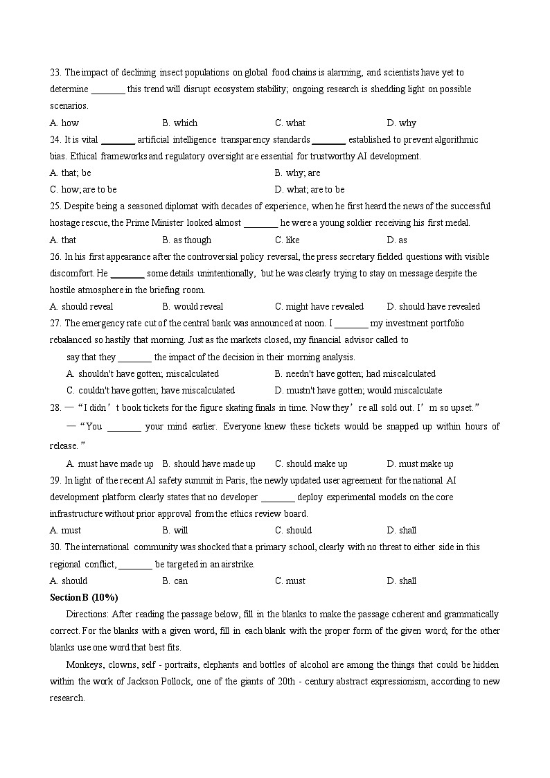 上海曹杨第二中学2025_2026学年度第二学期高二年级3月英语摸底评价试卷（文字版，含答案）第3页