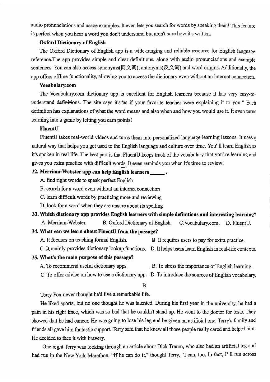 北京十一学校顺义学校2025-2026学年高一上学期期中英语试题（无答案）第3页