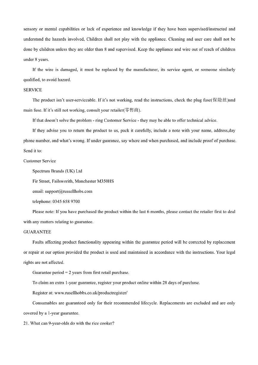 2025-2026学年北京一零一中高三上学期统练一英语试题（含答案）第3页
