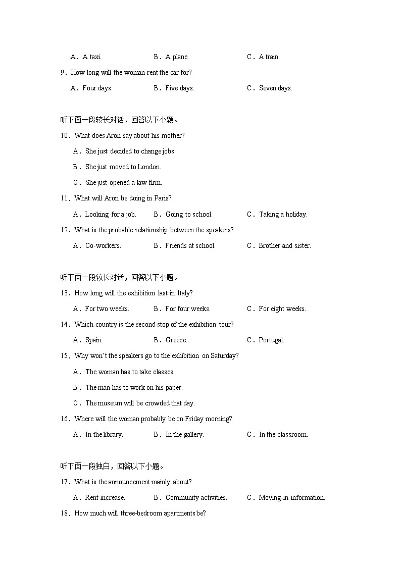 山东省菏泽市2024-2025学年高二下学期4月期中考试 英语（A）Word版含答案第2页