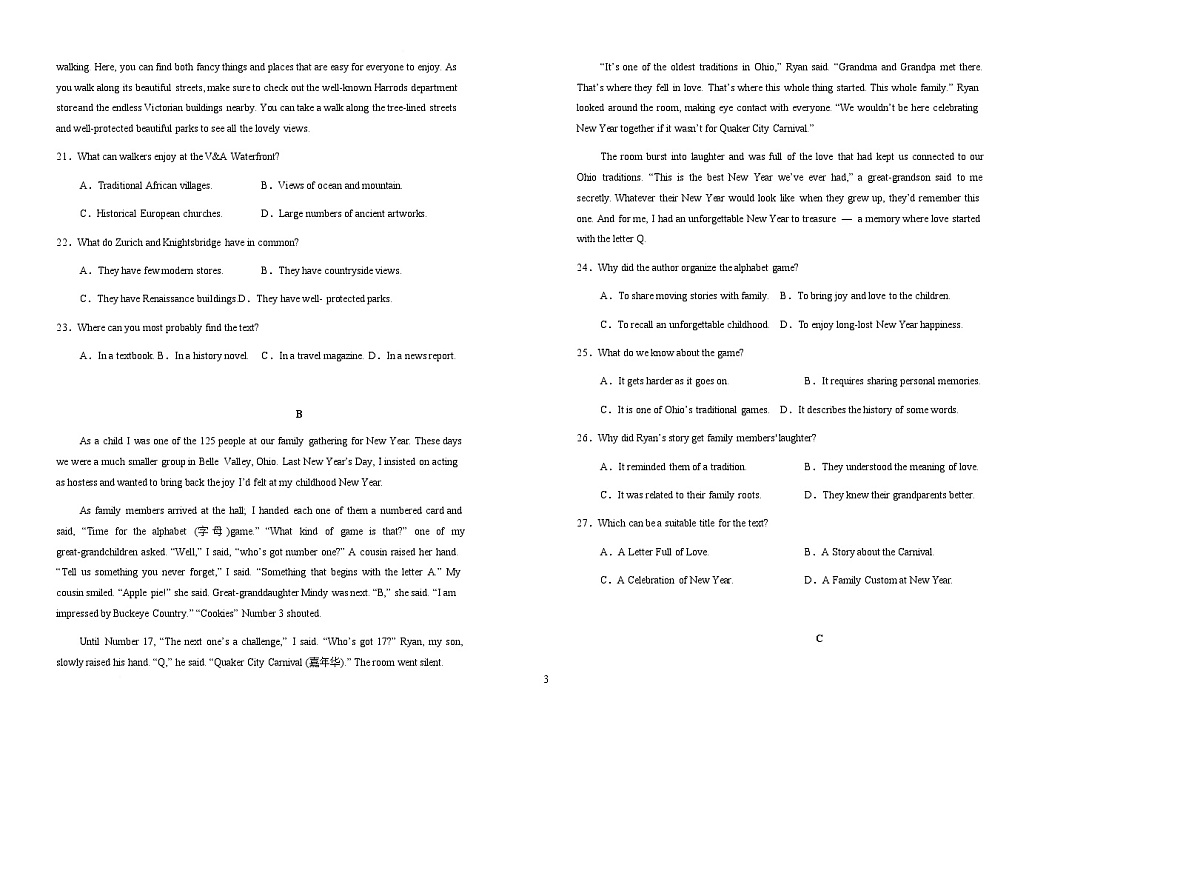 安徽省六安第一中学2025-2026学年高一上学期期末考试英语试卷（Word版附解析）第3页