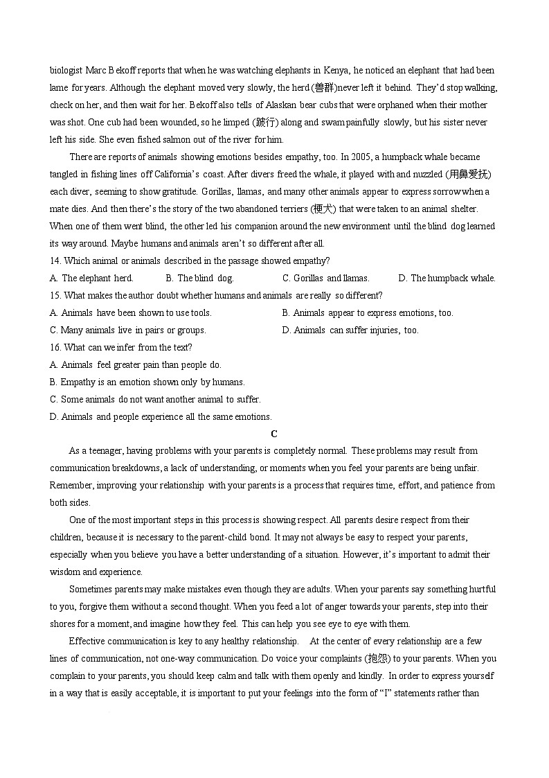 广东省梅州市2025-2026学年高一上学期期末考试英语试卷（Word版附答案）第3页