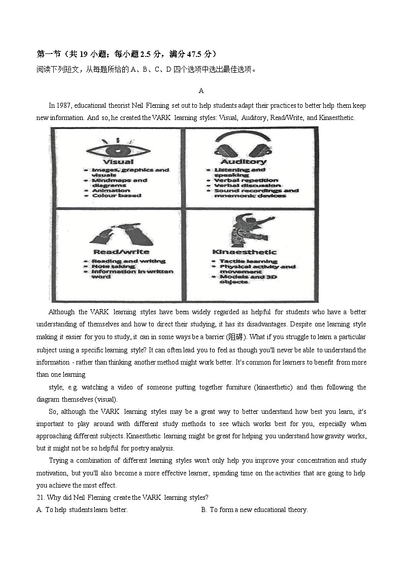 江苏锡山高级中学2025_2026学年高一下学期开学英语试题（文字版，含答案）第3页