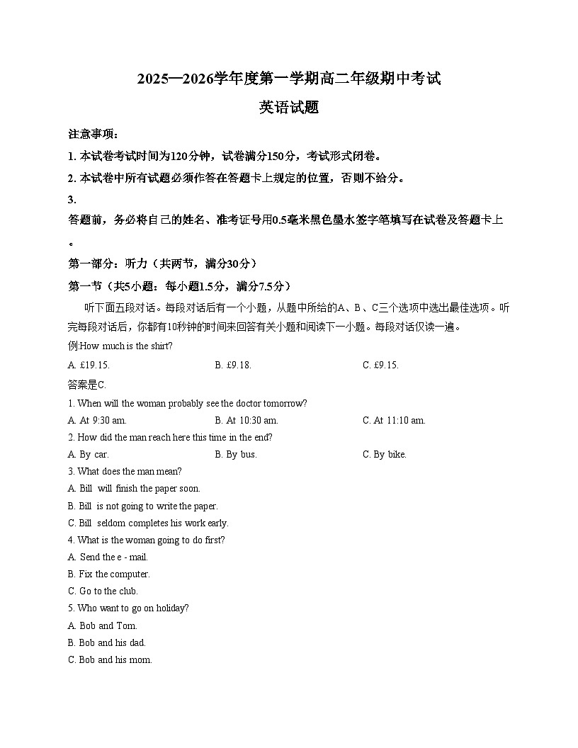 山东省济南市长清区2025_2026学年高二上学期期中学习质量检测英语试题（文字版含答案）第1页