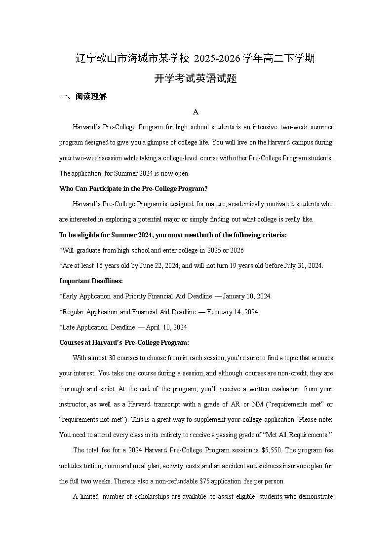 【英语】辽宁鞍山市海城市某学校2025-2026学年高二下学期开学考试试题（学生版）第1页