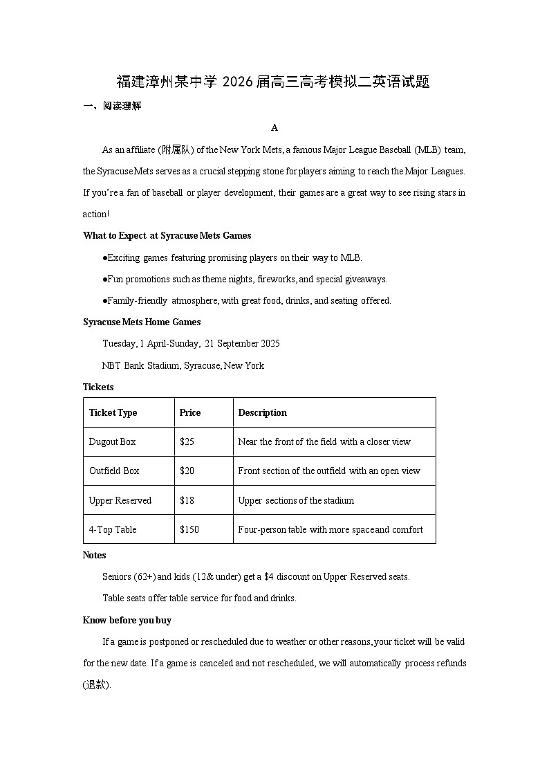 【英语】福建漳州某中学2026届高三高考模拟二试题（学生版）第1页