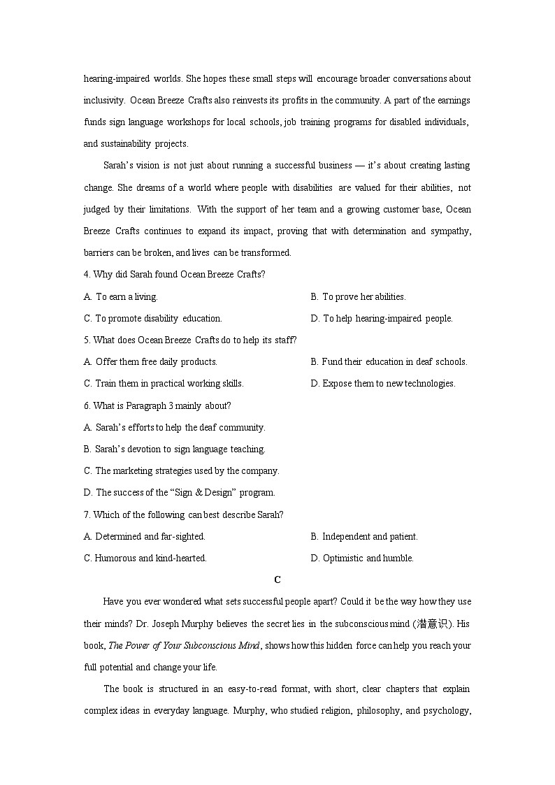 【英语】福建漳州某中学2026届高三高考模拟二试题（学生版）第3页