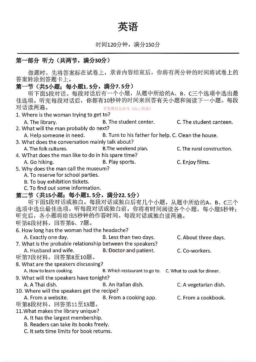 英语第1页