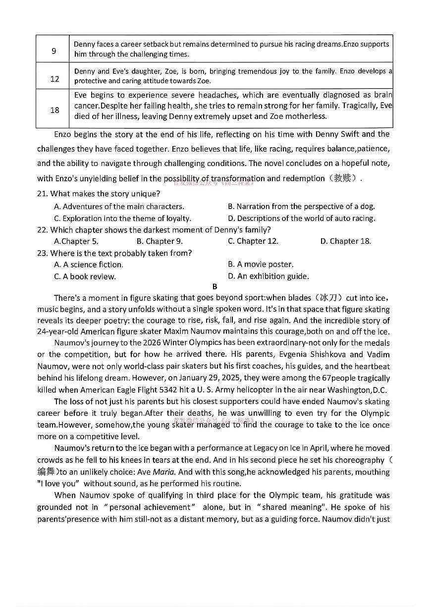 英语第3页