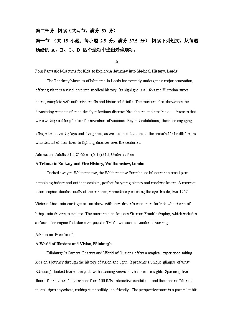 湖北曾都区第一高级中学2025-2026学年高二下学期3月阶段检测英语试题（含解析）第3页