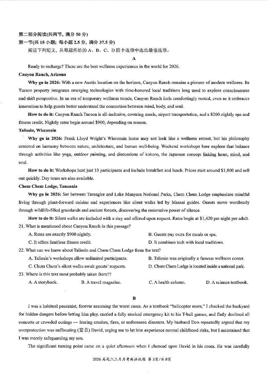 英语试卷-湖北省2026届高三十一校第二次联考试题答案（3月）第3页