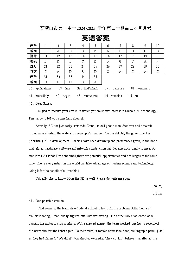 ttdda第1页