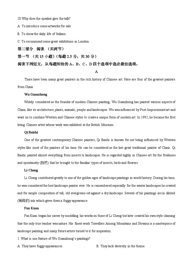 山东省菏泽市第一中学2024-2025学年高二下学期第一次月考英语试题（原卷版）第3页