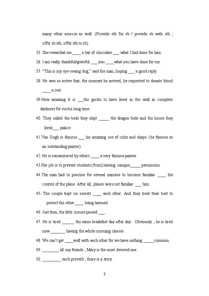 语法填空八类词分类专练及参考答案第3页