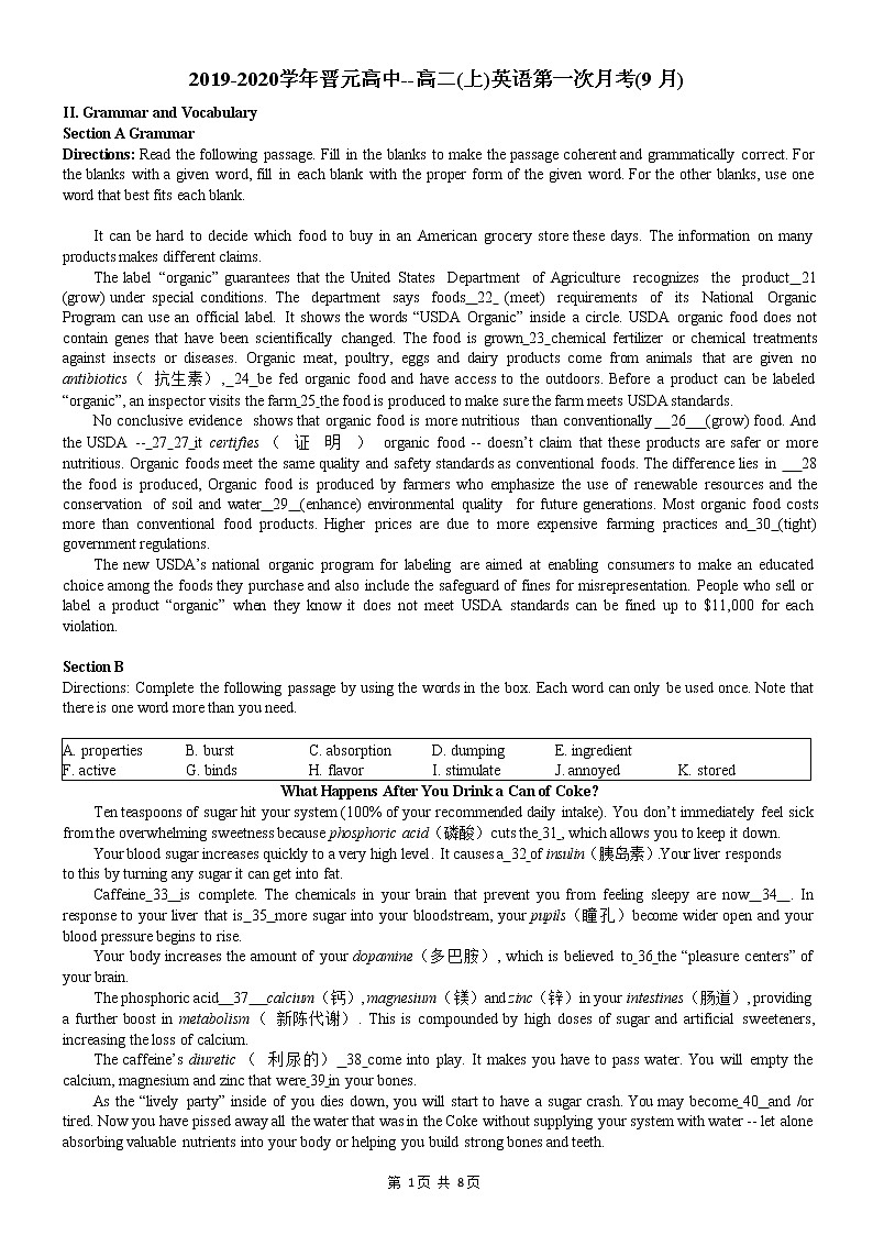 上海市晋元高级中学2019-2020学年高二(上)英语第一次月考(9 月) 试卷01