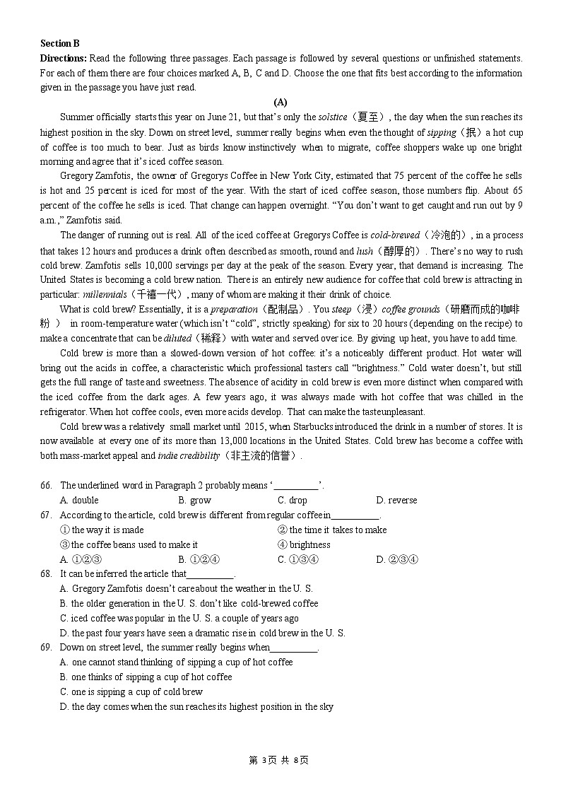 上海市晋元高级中学2019-2020学年高二(上)英语第一次月考(9 月) 试卷03